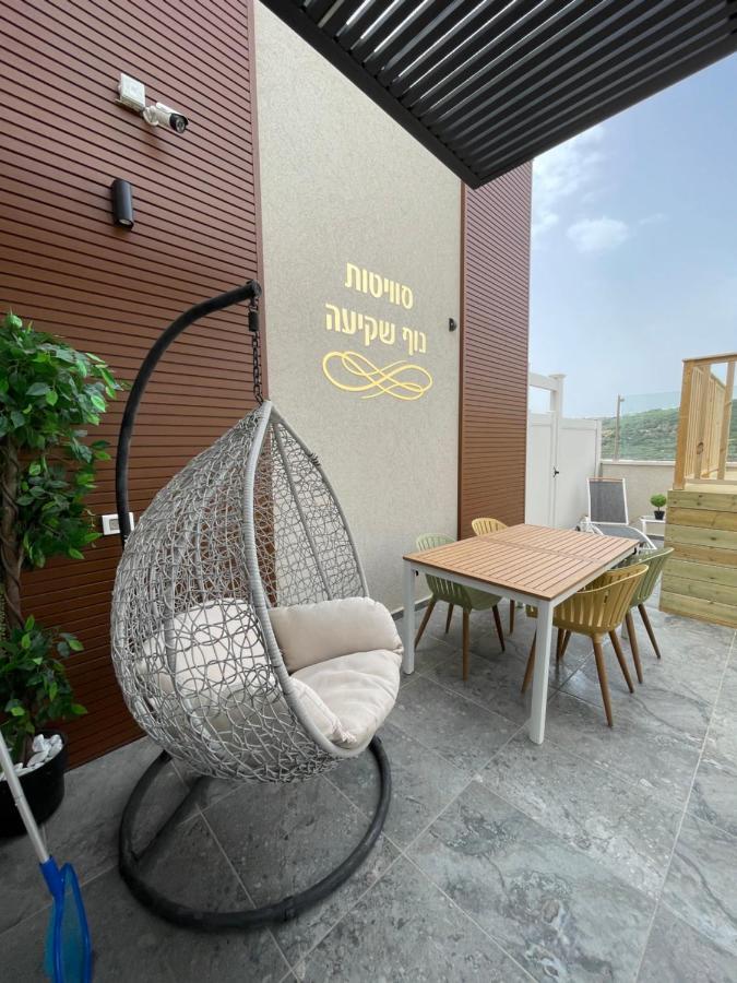 סוויטות נוף שקיעה Hotel Peqi'in Hadasha Luaran gambar